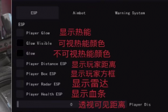 APEX-HERO辅助